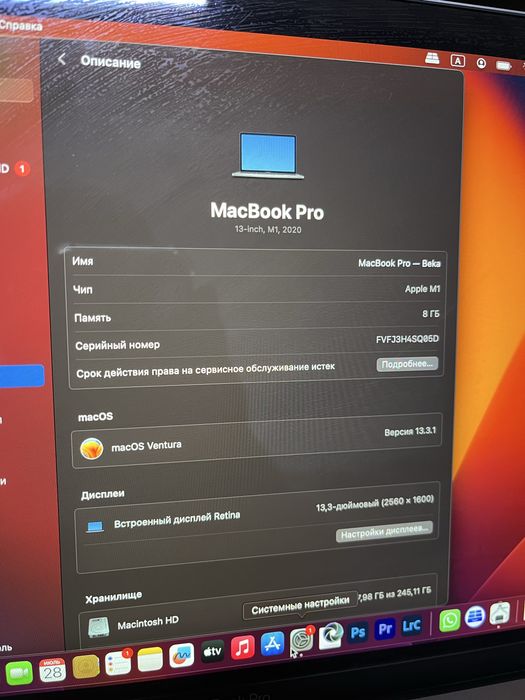 Macbook Pro 13,m1,2020