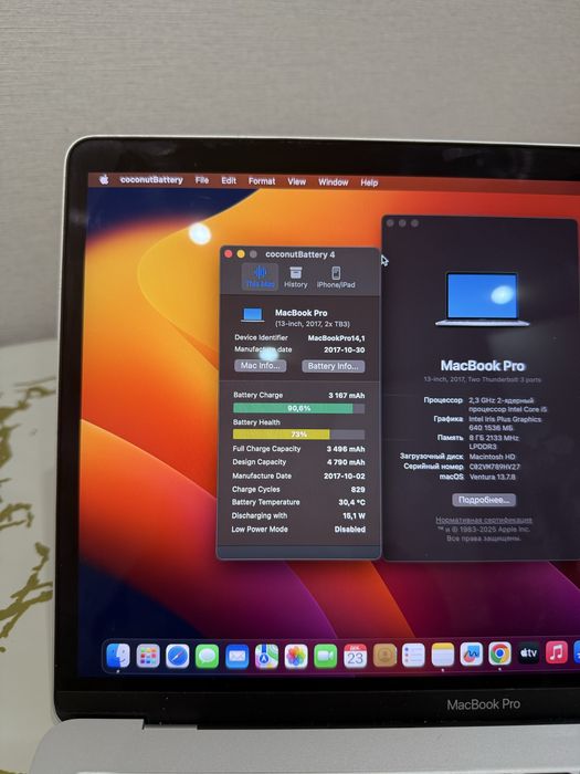 Макбук про 2017 retina