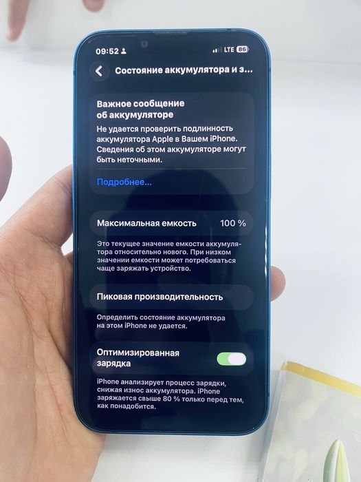 Iphone 13 128gb 100%