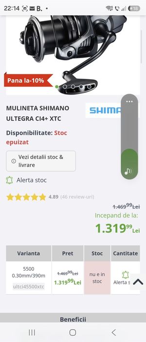 Set 3 Mulinete Shimano Ultegra 5500 Ci4+