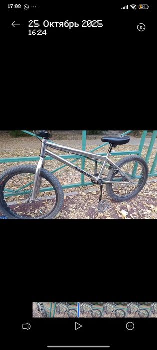 Продам бмх б/у состояние норм