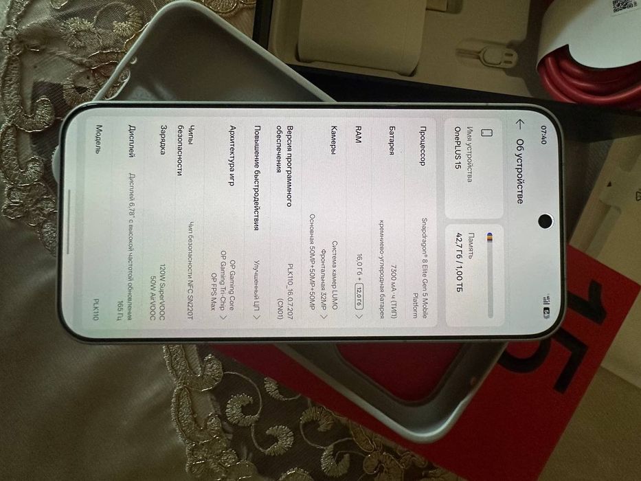 OnePlus 15 1TRB XItoy Global proshivkada