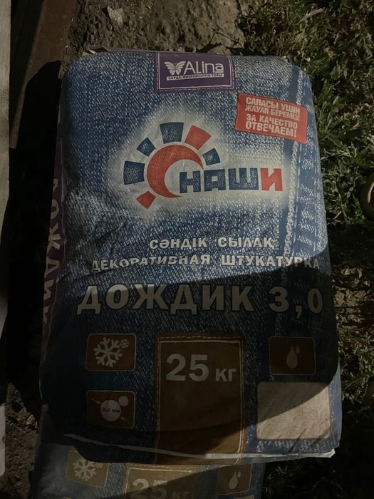 Продам все дешево