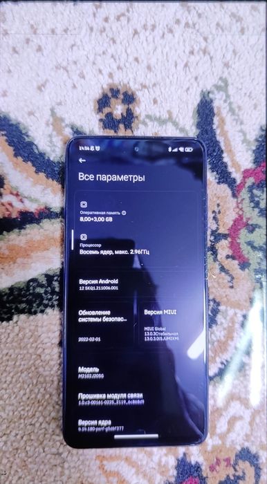 Poco x3 pro 256гб 8+3 оперативки