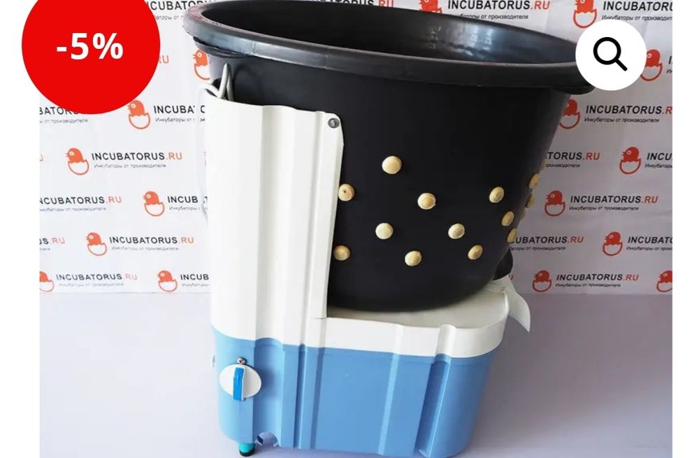 Перосъемна машинка пм-7 м Россия