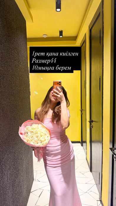 Продается платье