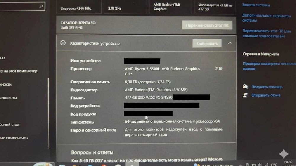 Продаётся ноутбук модель Acer Swift 3 в отличном состоянии