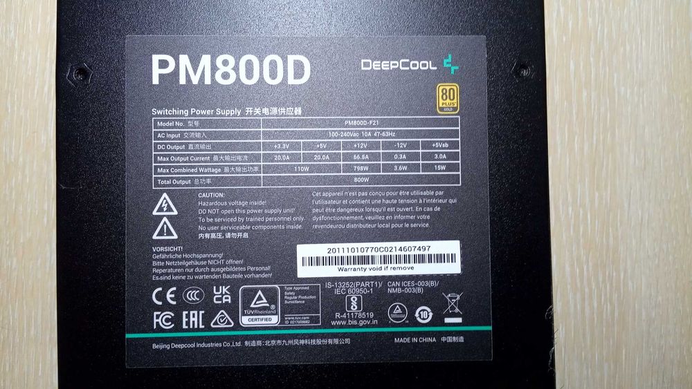 Игровой системный блок