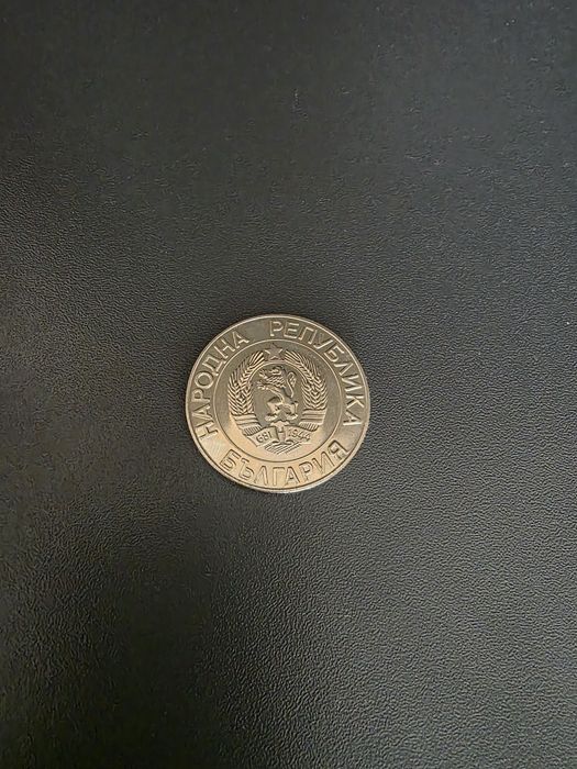 50 лева от 1989 година