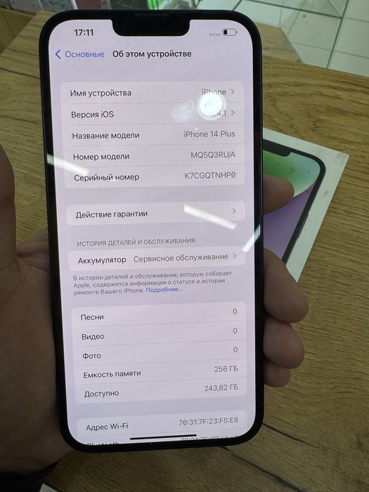 Iphone 14 plus 256 gb