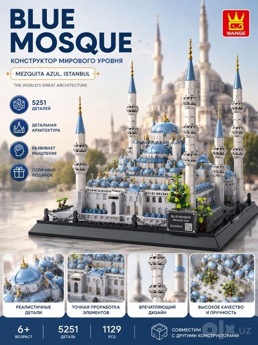 Blue Mosque masjid konstruktori 5251 detal 6+