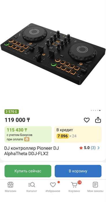 DJJ -200 по цену догаваримся