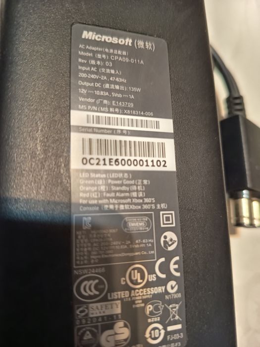 Alimentatoare  Xbox 360 -E, 360 -S
