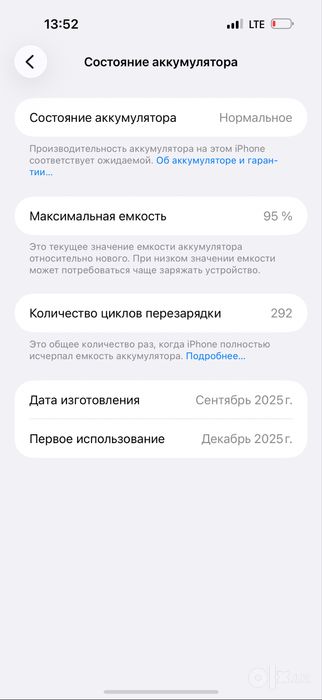 Iphone 17 pro max  silver