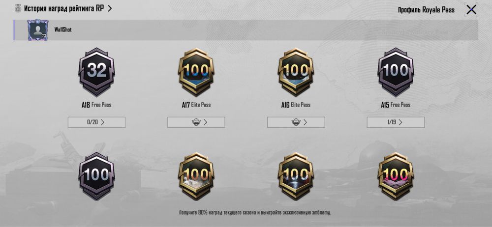 Акк в пабге вроде норм