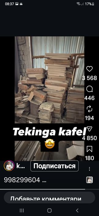 Продаётся Кошкин дом новый.