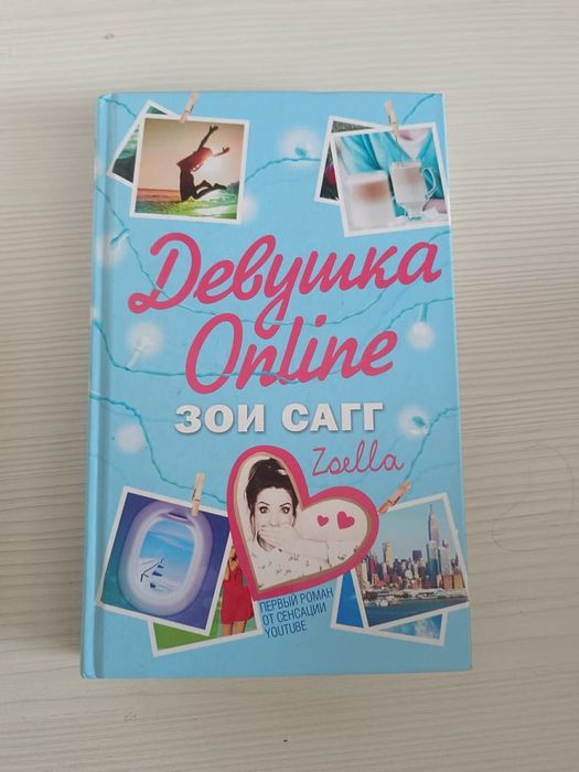 Продам книги отличные