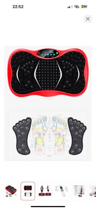 Продам Вибро-платформа для похудения