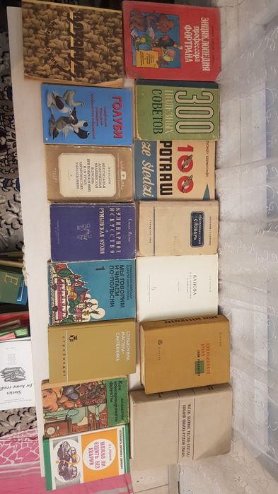 Продаются  книги