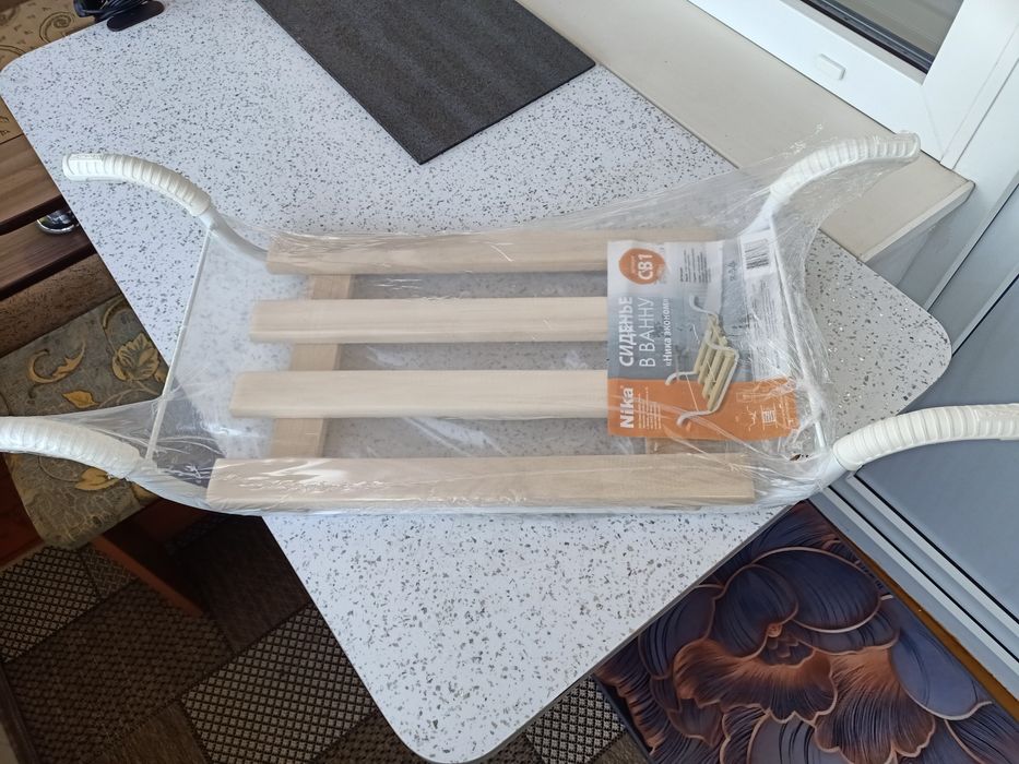 Сиденье для ванны.