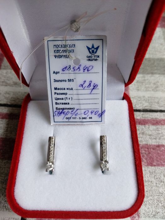 Серьги белое золото с бриллиантами.