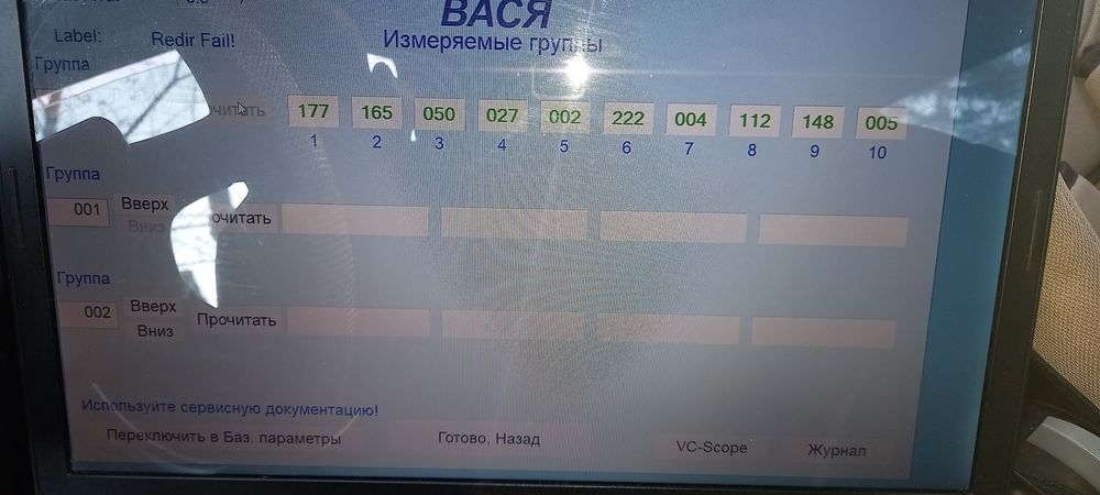 ремонт моновпрыска, моно