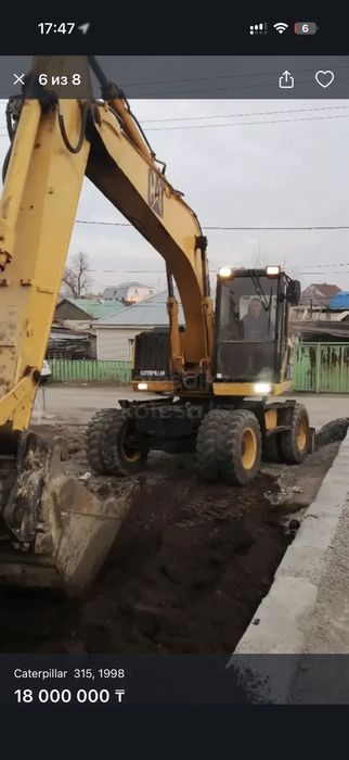 Эксковатор САТ 315м