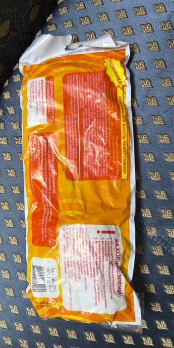 Сушилка для обуви