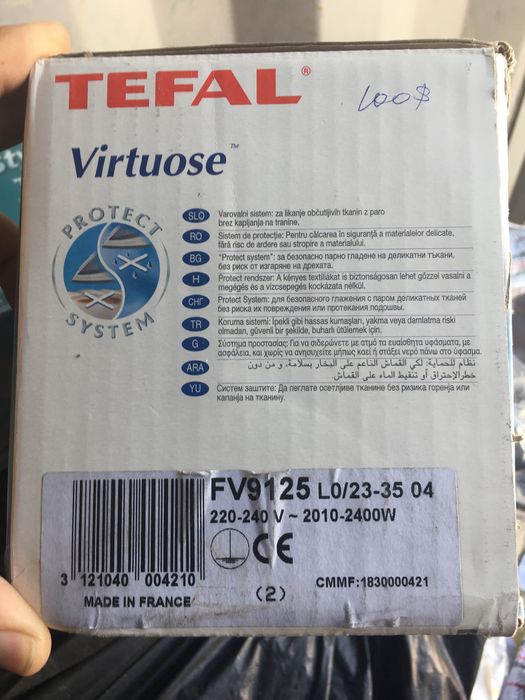 Утюг электрический