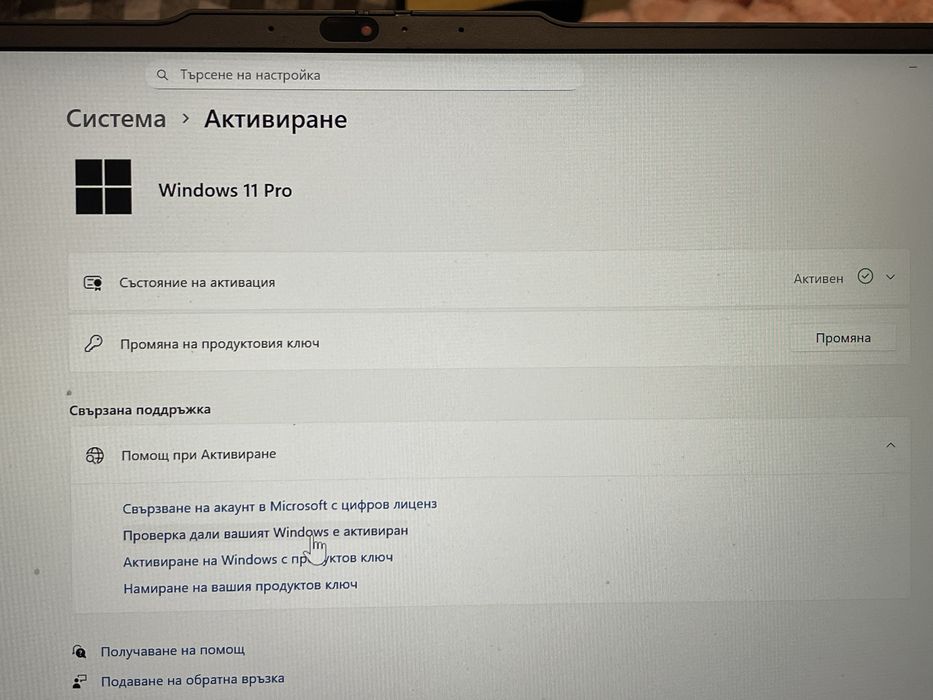 Lenovo Think pad E 16