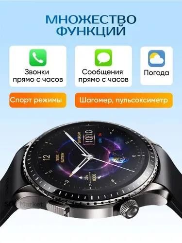 Часы Мужские смарт часы