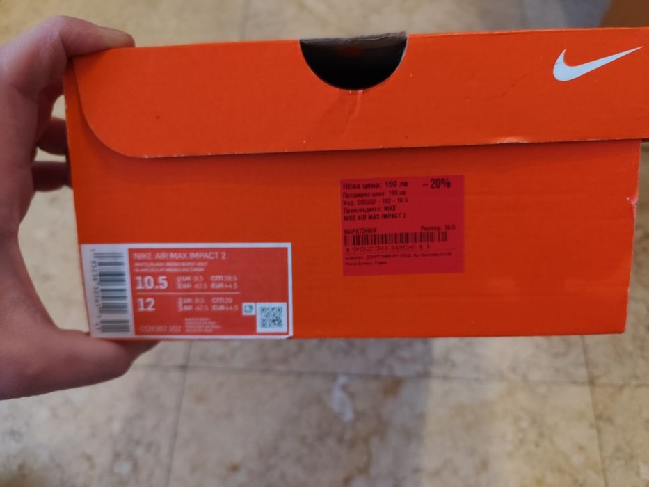 Nike AIR MAX Impact 2   60евро