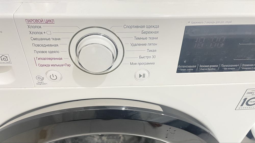 Продам стиральную машинку
