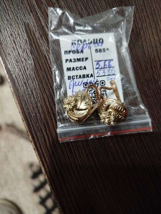 Продаю свои золотые серьги  с маленькими бриллиант ками.