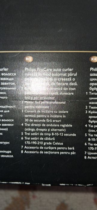 Philips profesional