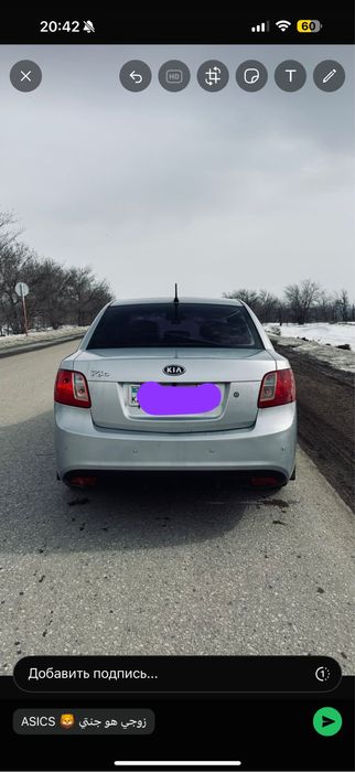 Срочно продам Киа Рио