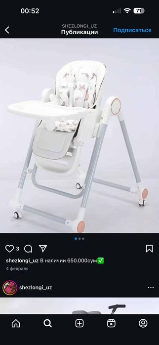 Кресло стул детский стульчик