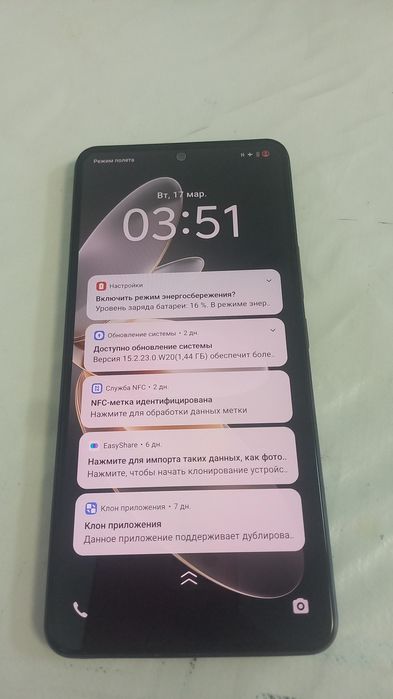 Vivo Телефон сатылады