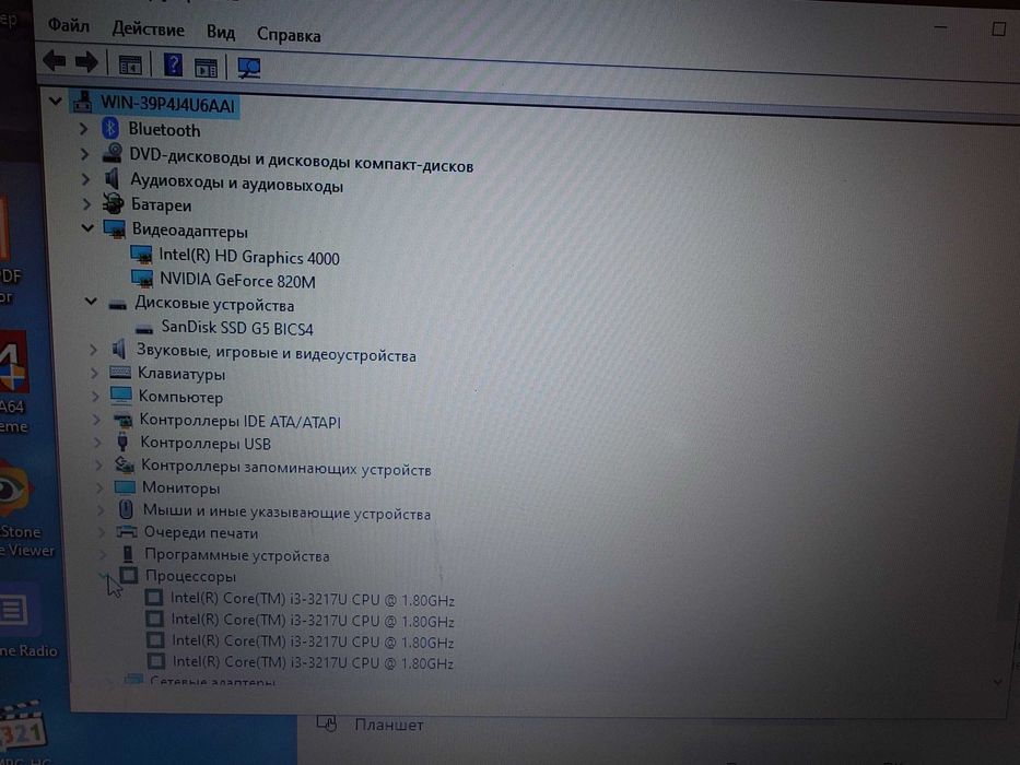 Продам ноутбук Acer E1-570G