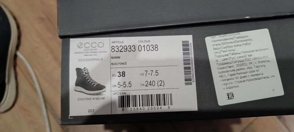 Ботинки женские демисезонные