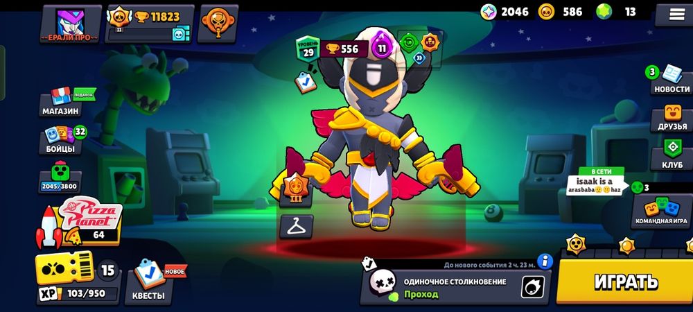 Акк бс бравл старс