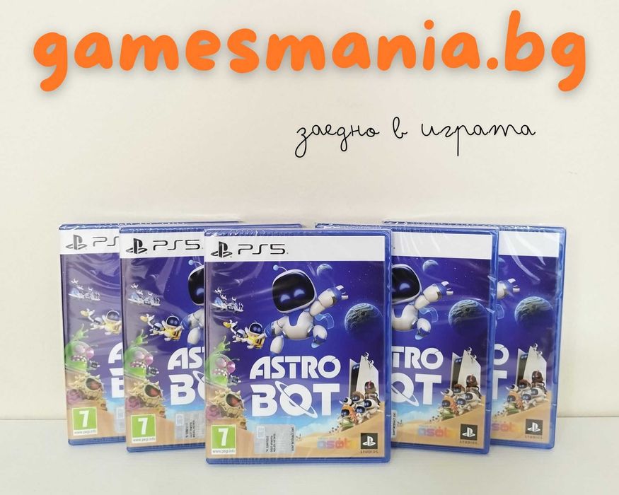 [ps5] ! НОВИ ! RoboCop: Rogue City Collection/Експресна доставка