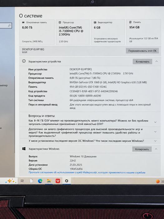 Ноутбук Lenovo Legion