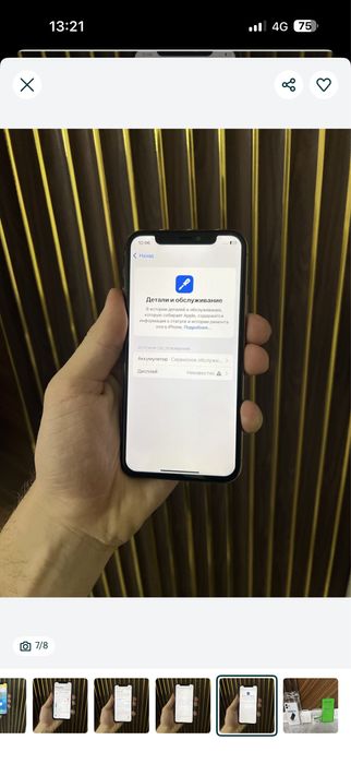 Iphone 11 Pro 256 Айфон 11 Про 256