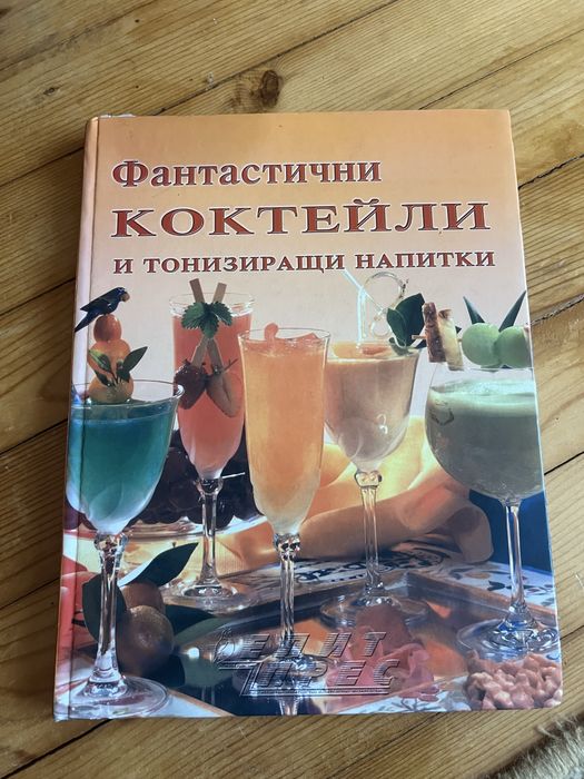 Атомни навици 25лв.