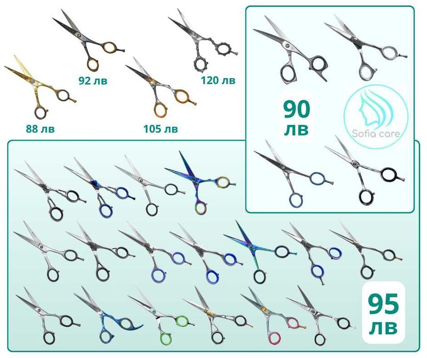 Масажни кушетки фризьорски стол Измивни колони Козметични легла мивки
