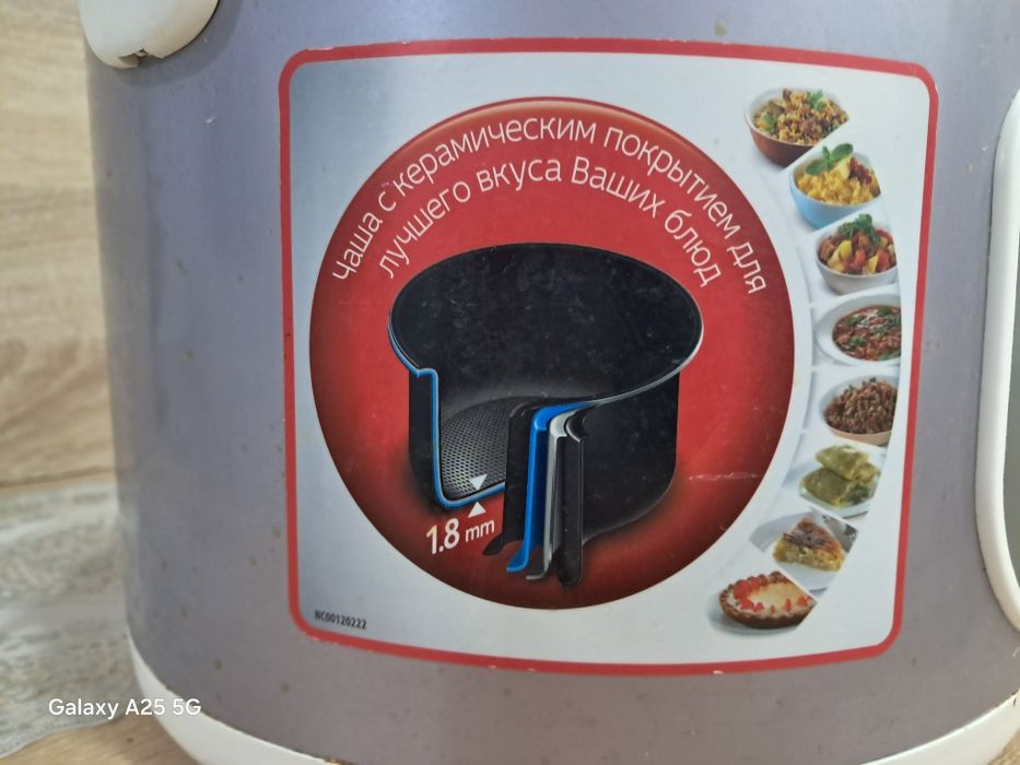 Мультиварку продам все режимы есть.