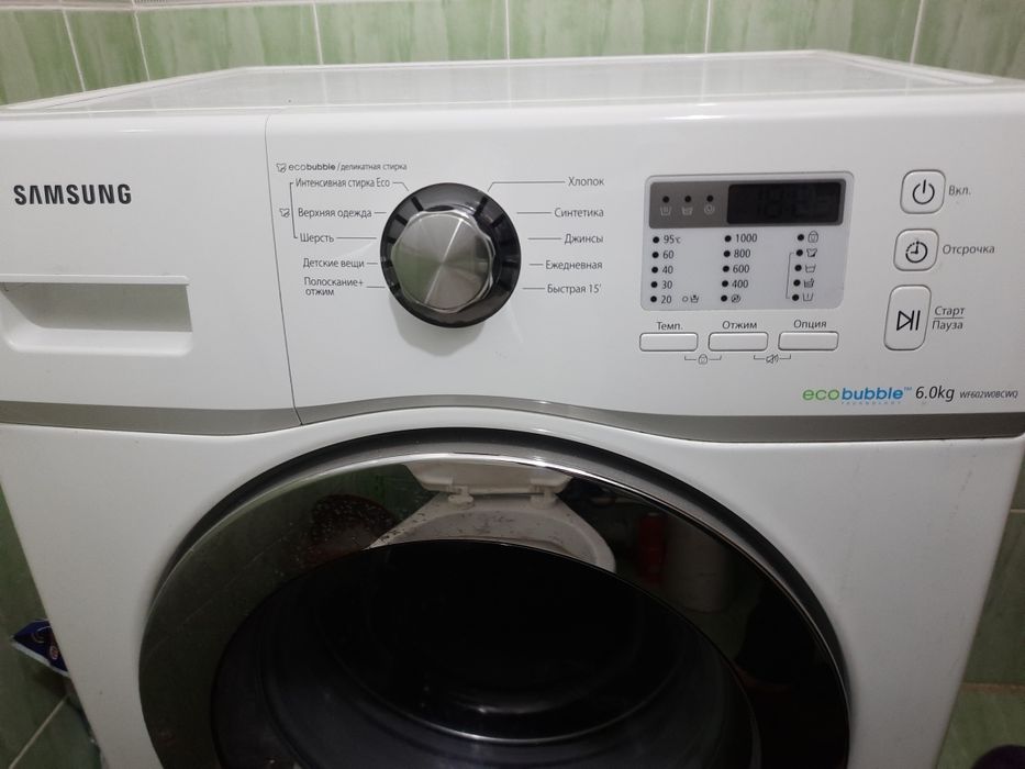 стиральная машина кир ювиш машинаси