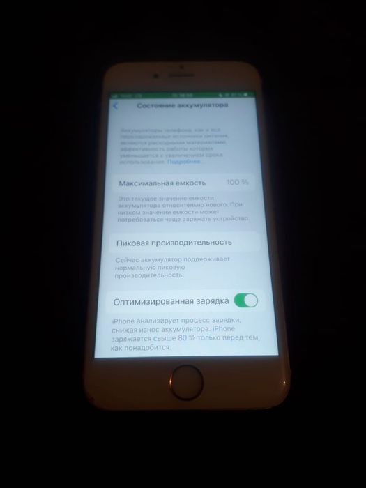 Iphone 6s айфон 6с