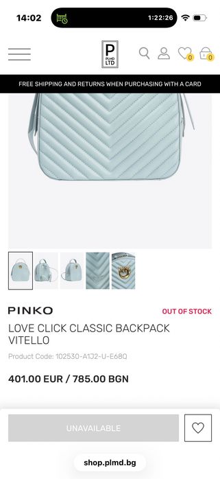 Раница Pinko Love Click Classic